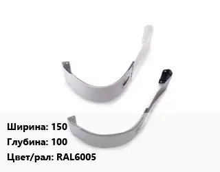 Соединитель желоба 150х100 RAL6005